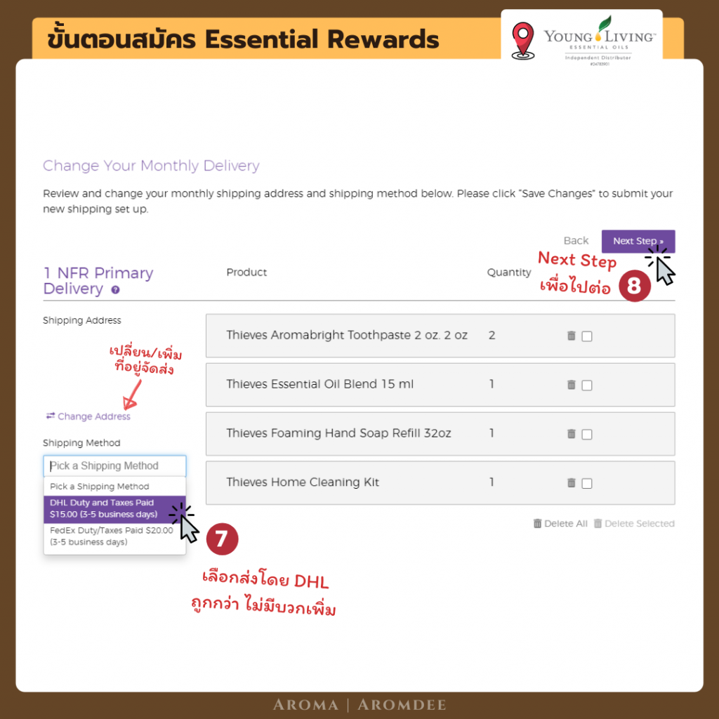 ภาพประกอบเนื้อหา รีวิว Young Living Essential Rewards คืออะไร? ทำไมใครๆก็ว่าดี!? er enroll step 4